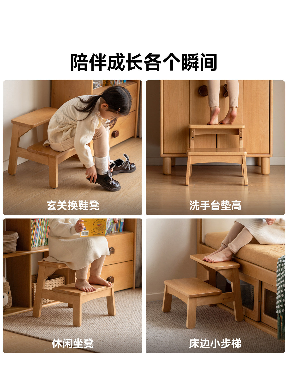 儿童垫脚凳多功能实木小凳子宝宝脚踏凳简约台阶矮凳